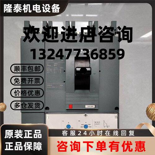 议价塑壳CVS400F4P320A