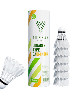 御战鹅毛天然羽毛球耐用耐打