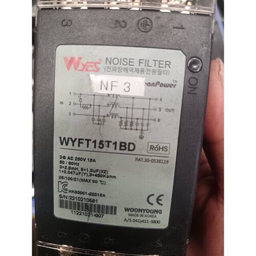 询价-云永WYES WYFT15T1BD三相电源滤波器，件