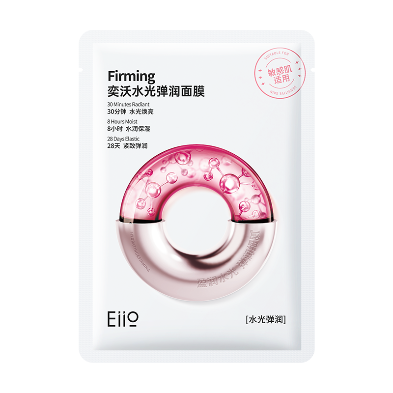 eiio水光面膜补水弹润紧致保湿