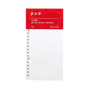 日本高颜值Maruman活页外壳满乐文活页夹替芯A5笔记本替芯PUO