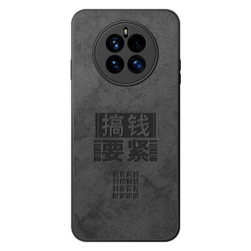 适用华为mate50手机壳硅胶