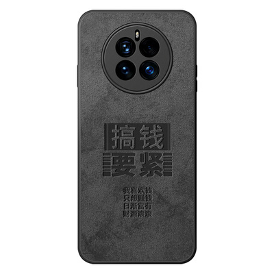 适用华为mate50手机壳硅胶