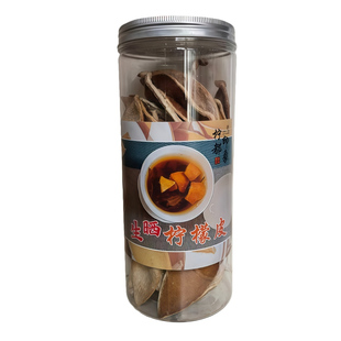 四川安岳柠檬皮干 生晒柠檬皮泡水果茶调味柠檬皮无添加资阳特产