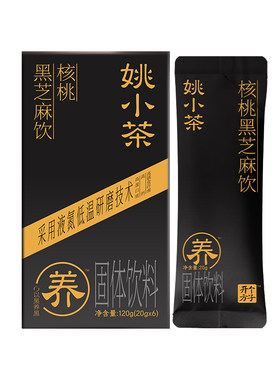 早餐黑营养，暖冬养状态！