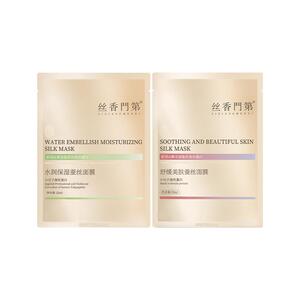 丝香门第蚕丝蛋白面膜舒缓保湿