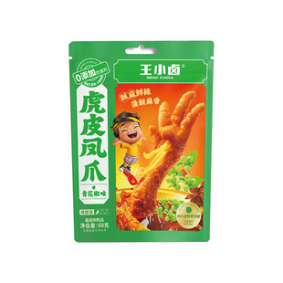 【李佳琦直播间】王小卤虎皮凤爪210g卤味小零食-y