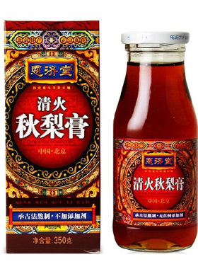 北京特产秋梨膏恩济堂儿童宝蜂蜜