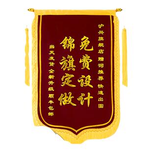 高档锦旗定做定制感谢赠送月嫂月子中心定制感谢赠送月子会所产后护理康复助产师金牌服务旌旗制作定制锦旗