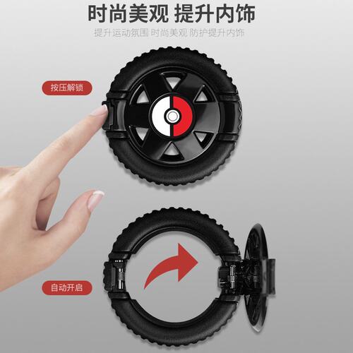 精灵球汽车一键启动保护盖装饰盖点火钥匙圈装饰贴内饰用品改装