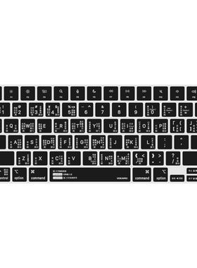 VOKAMO沃咔曼适用macbook键盘膜苹果笔记本电脑保护膜macbookair键盘贴13/15/14/16寸pro按键镂空键盘贴配件