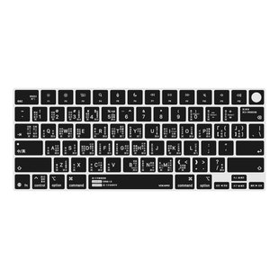 VOKAMO沃咔曼适用macbook键盘膜苹果笔记本电脑保护膜macbookair键盘贴13/15/14/16寸pro按键镂空键盘贴配件