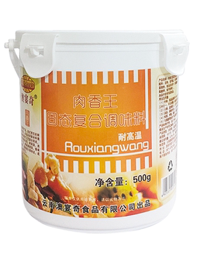 澳宴奇肉香王馅料石锅鱼调料