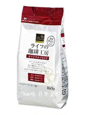 日本直邮life超市咖啡工坊咖啡包