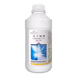 太抗几丁聚糖病毒病辣椒番茄草莓西红柿农药植物诱抗杀菌剂1000ml