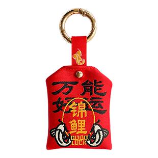 左咸敦道来财御守挂件平安符香包祈福护身符锦囊钥匙扣包包挂件