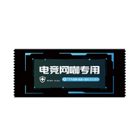 含酒精消毒網(wǎng)咖一次性濕紙巾