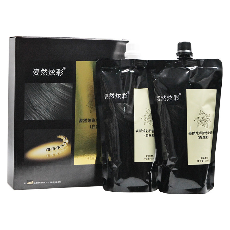 姿然炫彩佳桐黑珍珠染发膏黑色