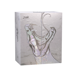 三国杀 蛇年限定礼盒 山海志异 阵营对抗 含灵蛇宝珠道具 行酒令