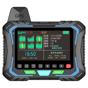 振兵测亩仪农机专用车载GPS量地测量仪双天线送车载支架计亩仪器