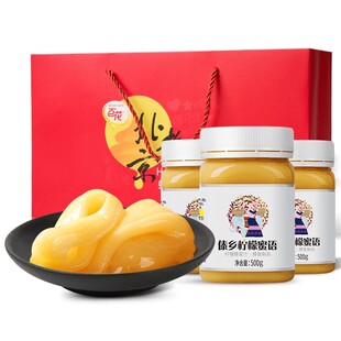 中华老字号百花傣乡柠檬蜜语500g*3瓶礼盒装年货节日送礼送长辈