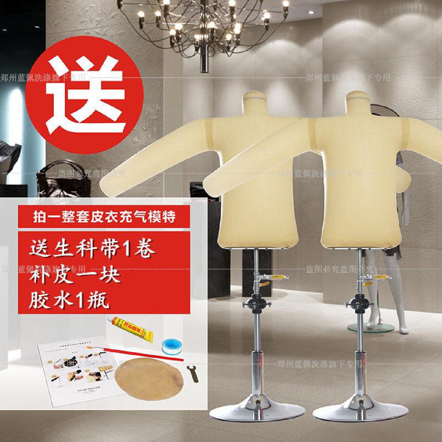 服装充气模特移动干洗店皮衣人模洗衣店底座工具模型气模包邮