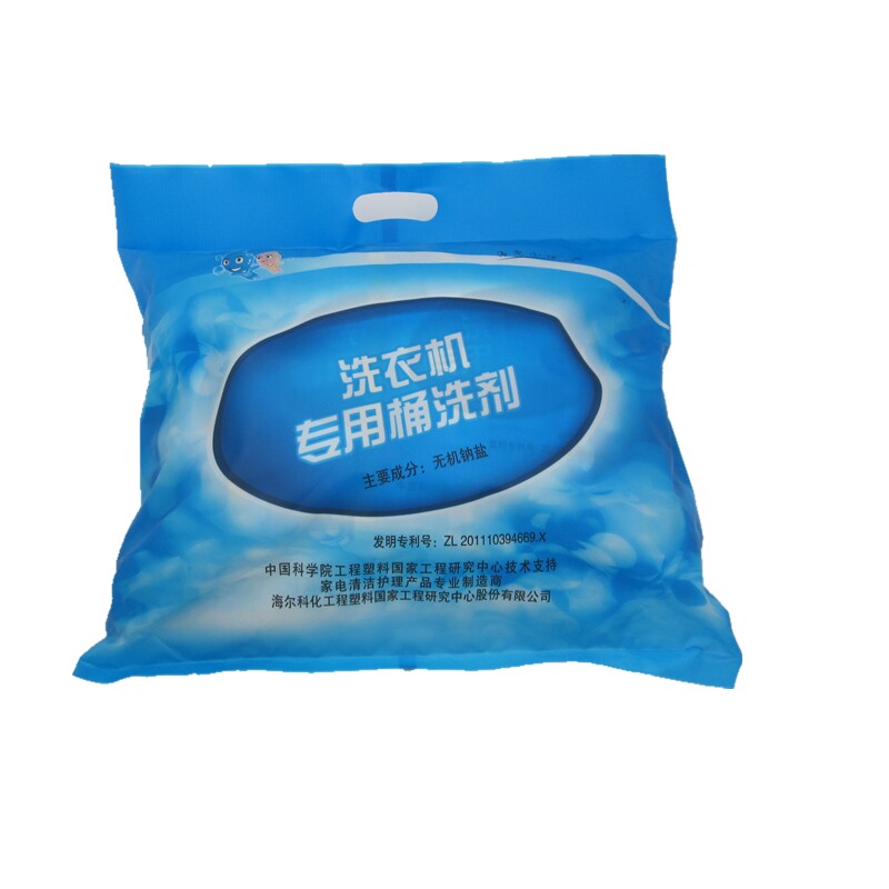 海尔全自动洗衣机通用清洗剂 内筒桶洗剂波轮槽清洁洗剂 除垢杀菌