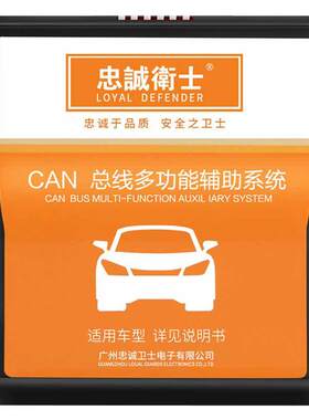 昂科威plus一键自动升窗器