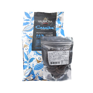 法芙娜66%加勒比黑巧克力币100g装 法国进口家用西点装饰烘焙DIY