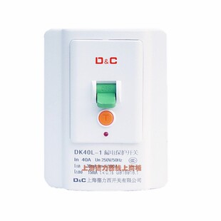 上德 3P柜机专用漏保空调热水器漏电保护器开关32A 40A 118型空开