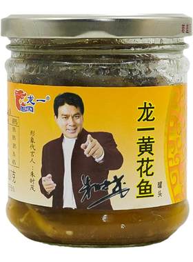 龙一黄花鱼罐头美味下酒菜