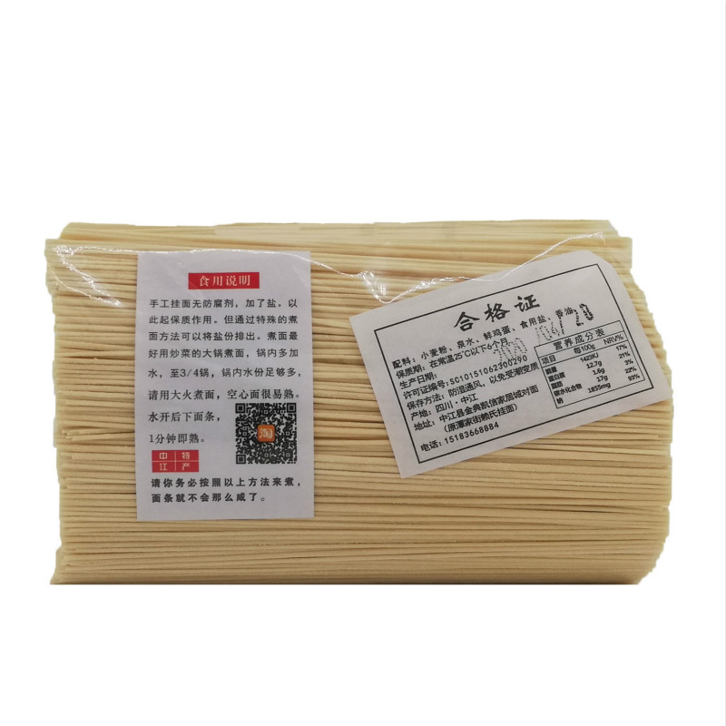 不坨面手工空心750g农家任何
