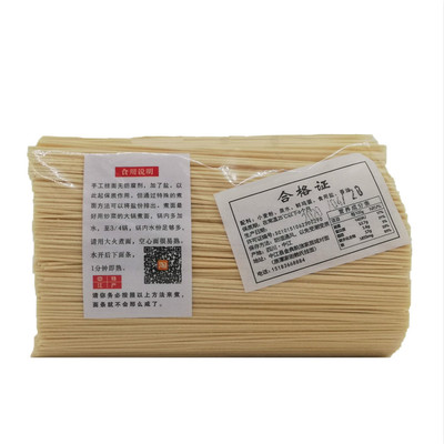 不坨面手工空心750g农家任何