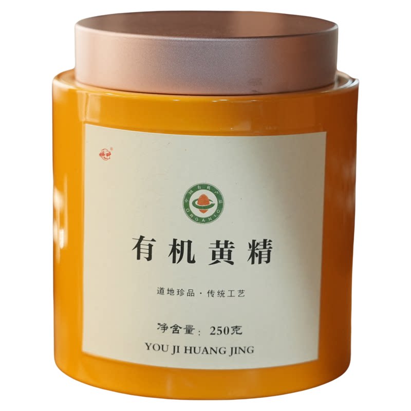 九蒸九制黄精滋补中草药黄精礼盒