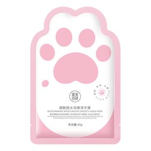 健美创研烟酰胺手膜保湿补水修复干裂粗糙淡化手纹嫩白护理手套摸