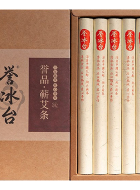 源头工厂丨产地溯源认证丨蕲春艾