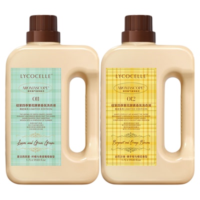 荔枝香的洗衣液！持久留香3天3夜