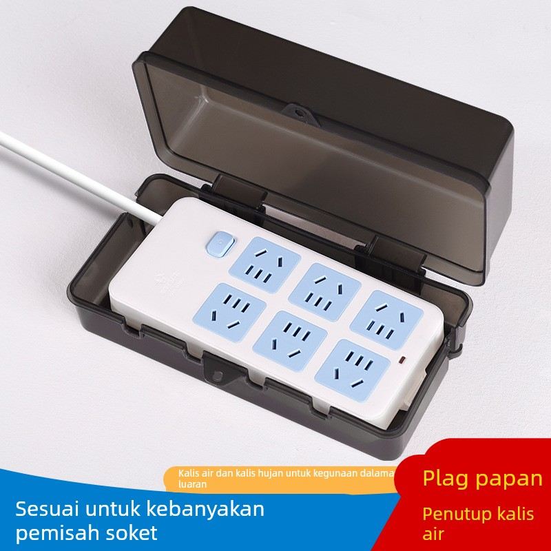 插排防水罩户外防雨插线板电源卫生间免打孔室外接线板插座排插盒