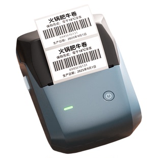 精臣B1食品标签打印机小型打码机热敏蓝牙茶叶烘焙月饼生产日期有效期配料表条码二维码价格不干胶贴纸标签机