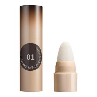 CCSHEER柚子小西发际线粉防水防汗填充神器补发缝遮盖粉发髻阴影