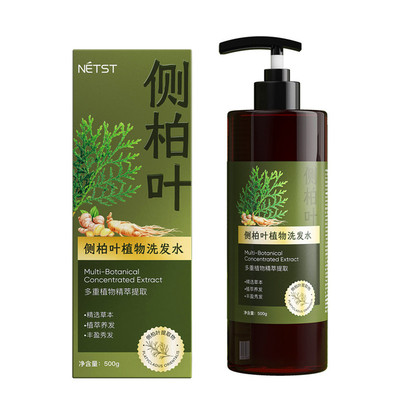 0硅油无月桂醇不含月桂醇洗发水