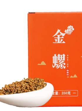 云南凤庆特级滇红茶浓香型500g