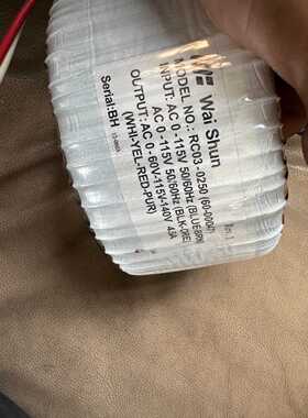 询价电源变压器火牛