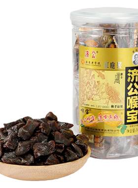 济公喉宝140g佛手果润嗓佳品