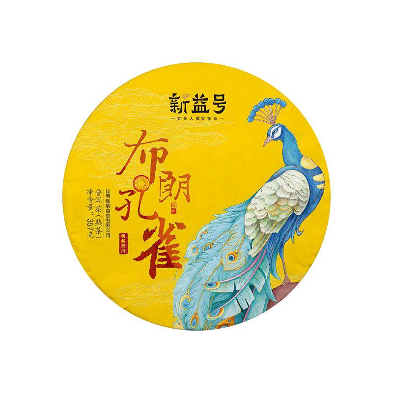 新益号勐海布朗孔雀五年陈熟普