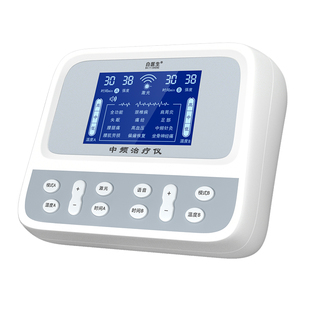 中频理疗仪家用针灸按摩脉冲老人多功能电疗机治疗器医用疏通经络