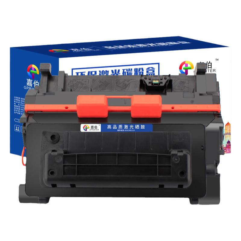 嘉伯适用惠普HP64A硒鼓CC364A打印机墨盒LaserJet P4014N/dn P4015N P4015TN粉盒P4515N P4515X晒鼓64X碳粉盒