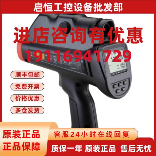 议价Raytek雷泰3I1MSCL3高温测温仪3I2MSCL3测温枪带望眼镜瞄准