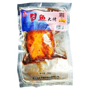 目鱼大烤250g*4包酱香不辣鱿鱼大烤即食快手菜酒店家宴冷菜熟即食