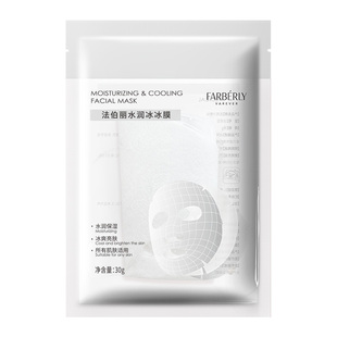 Farberly/法伯丽冰冰膜*2片